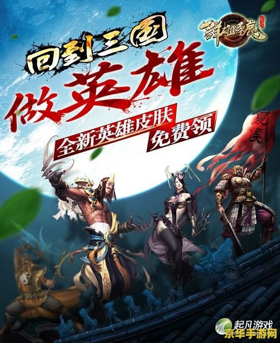 英雄联盟宣传片第二季：群雄逐鹿，战斗激情再燃！