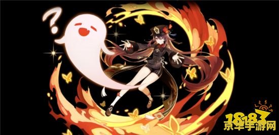 原神胡桃魔女属性推荐