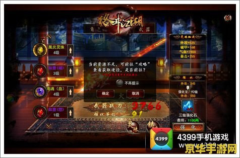 原神归梨园遗迹 原神归梨园遗迹游戏攻略