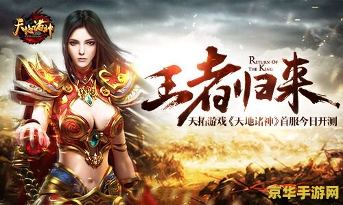 龙之谷圣骑士刷图加点 龙之谷圣骑士刷图加点攻略**