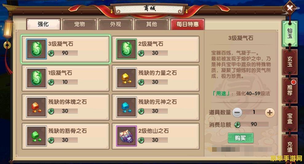 龙之谷圣骑士刷图加点 龙之谷圣骑士刷图加点攻略**