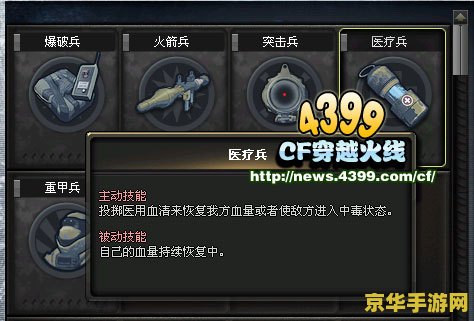 cf泡泡 穿越火线：泡泡模式——战斗与策略的完美结合