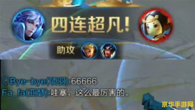 王者荣耀钻石排名多少 王者荣耀钻石排名：荣耀之巅的角逐