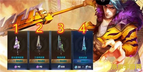王者荣耀最后的皮肤多少钱 《王者荣耀》新皮肤亮相，售价揭秘