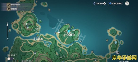 原神雾海纪行触发不了
