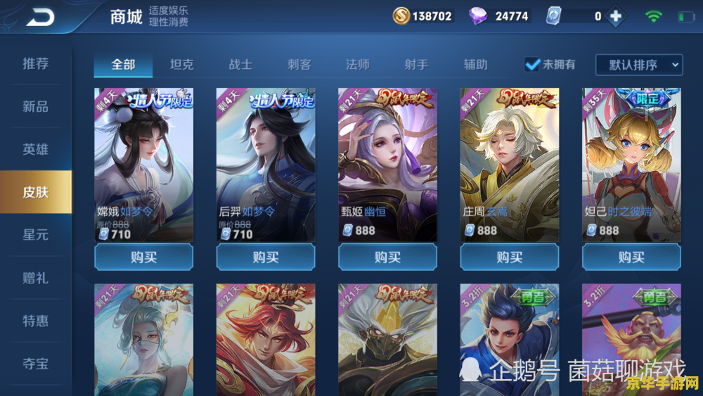 "DNF斗战胜佛：游戏中的传奇战斗与东方神话的融合"