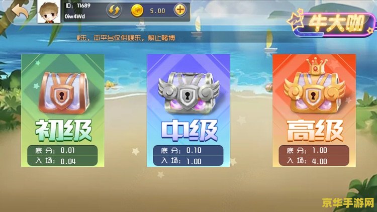 好玩的手机游戏 安卓 安卓手机游戏推荐：体验无限乐趣，随时随地畅玩