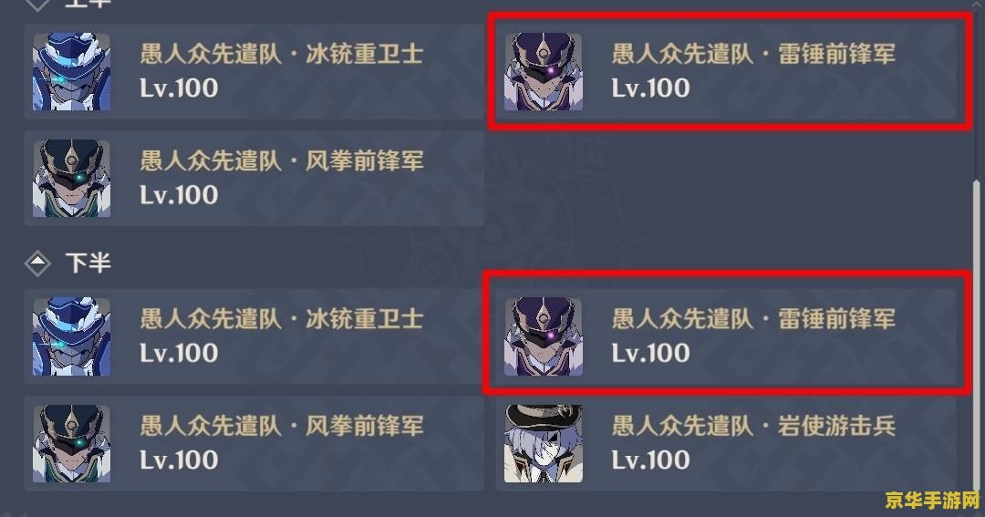 王者荣耀白起前期应该干什么 白起在王者荣耀前期：策略与行动