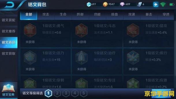 王者荣耀20级多少场 《王者荣耀》20级需要多少场比赛？