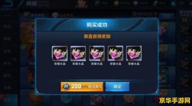 王者荣耀成就41级多少经验