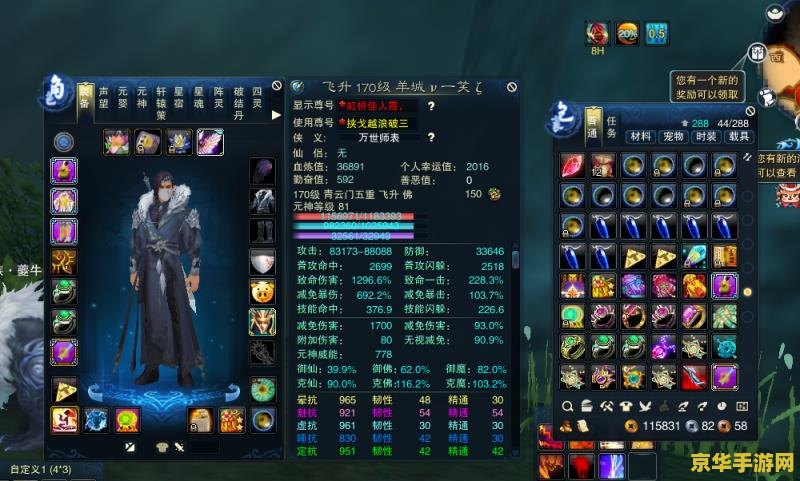 原神花散里任务结束时背景音乐 原神花散里任务结束时背景音乐
