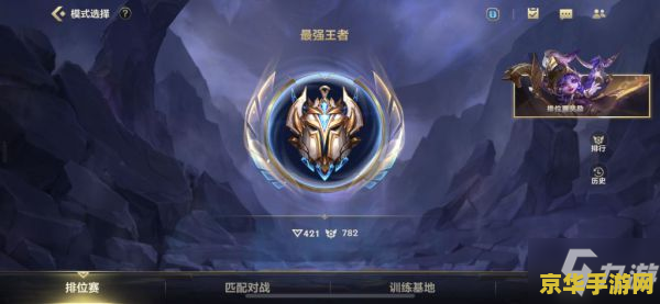 英雄联盟阿卡丽天赋——刺影之舞，暗影之锋