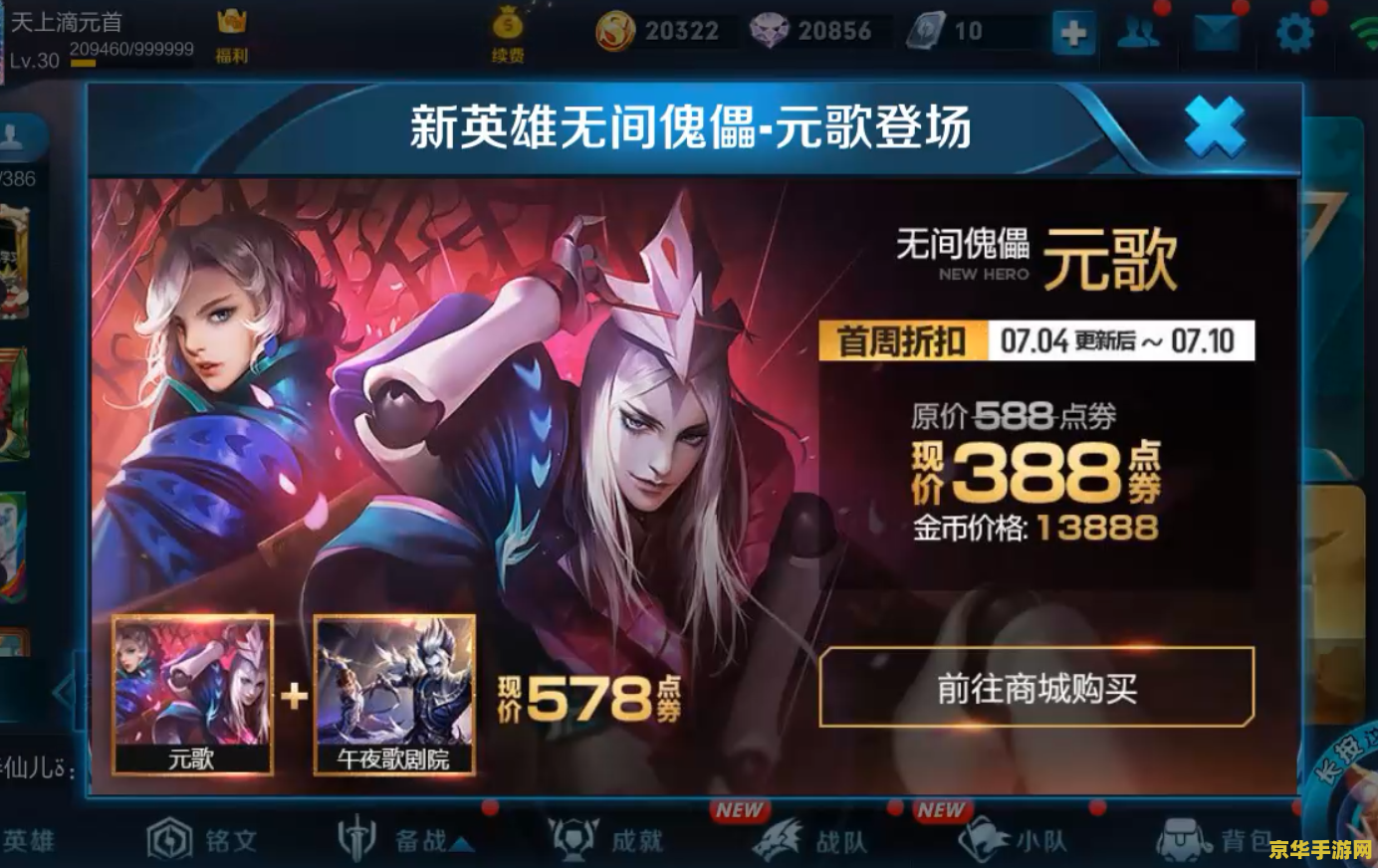 原神纠缠之缘有什么用