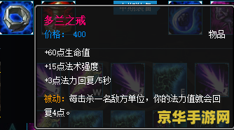英雄联盟虚空行者出装：卡萨丁的装备选择与策略