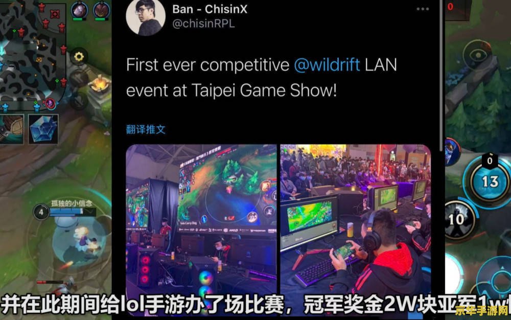 lol职业联赛 英雄联盟职业联赛：游戏与竞技的完美结合