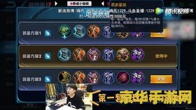 【王者荣耀嗨氏收入多少】