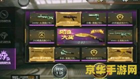 原神石门的夜泊石 原神石门的夜泊石