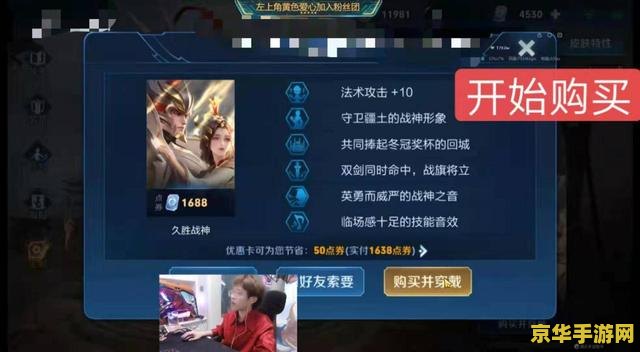 【王者荣耀嗨氏收入多少钱】