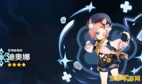 《星之海》实体版游戏预告公布，5 月 10 日上市