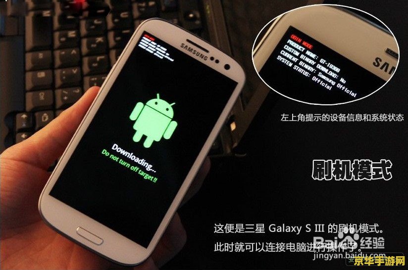 9300刷机：游戏玩家的福音