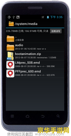 9300刷机：游戏玩家的福音