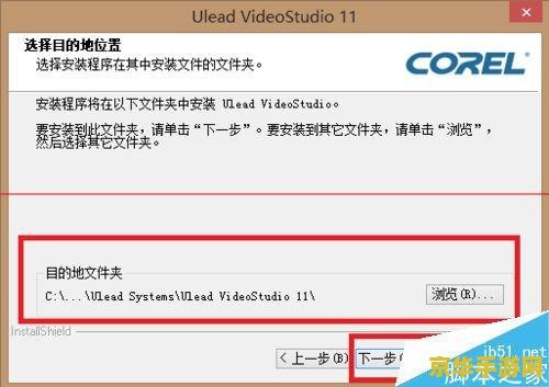 会声会影安装序列号