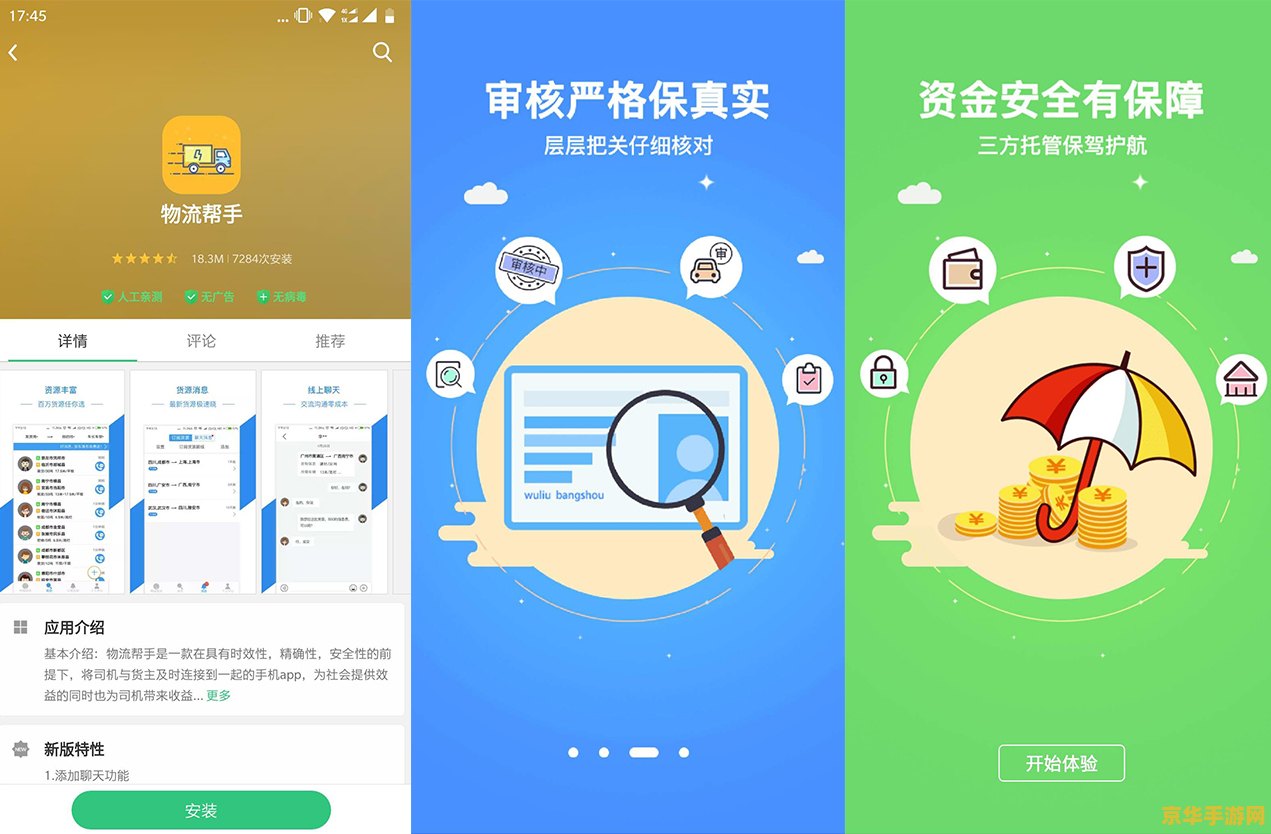 515货源网：游戏行业的资源共享与交流平台