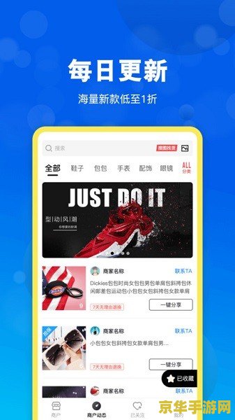 515货源网：游戏行业的资源共享与交流平台