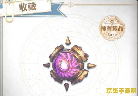 原神群玉阁怎么画