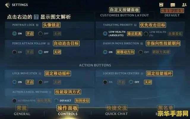 洛克王国水晶之劫 洛克王国：水晶之劫