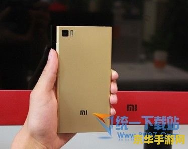小米3什么时候卖