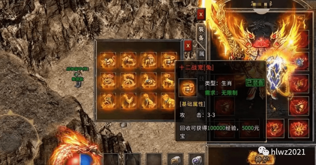 《传奇合击版》：经典再现，重燃热血