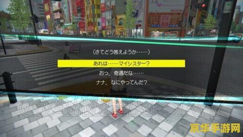 秋叶原之旅攻略