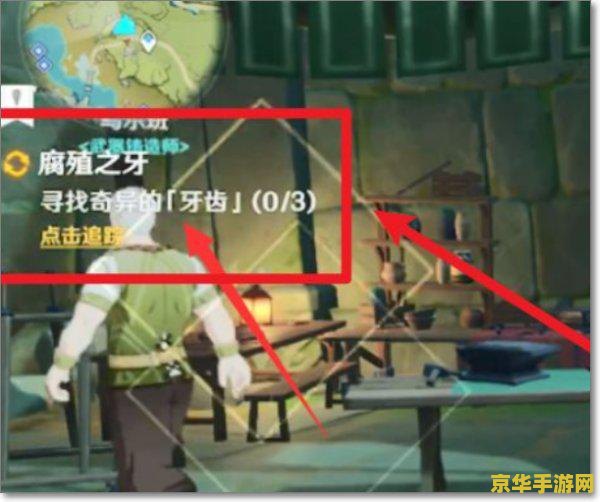 洛克王国水晶之劫 洛克王国：水晶之劫