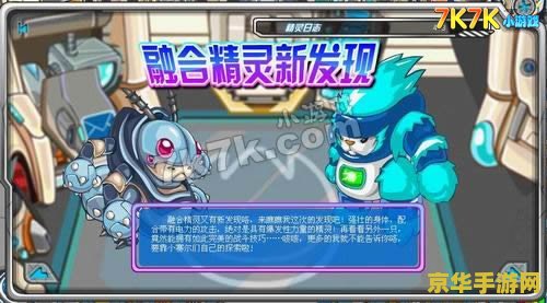 赛尔号闪光格林