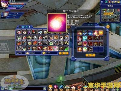 dnf不能组队 DNF无法组队：原因与解决方案
