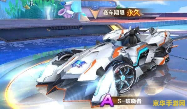 qq飞车大恶魔:赛车游戏的魅力与挑战 qq飞车大恶魔:赛车游戏的魅力与挑战