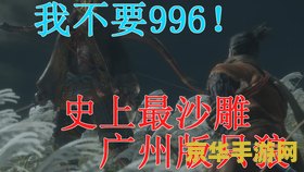 英雄联盟不破不立是谁说的