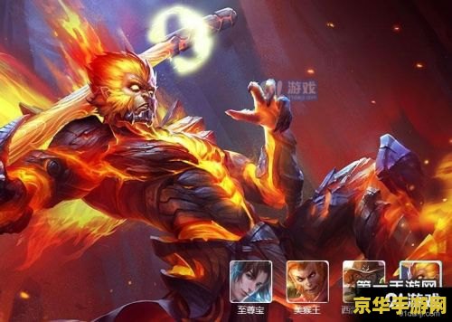 【地狱火王者荣耀多少钱】
