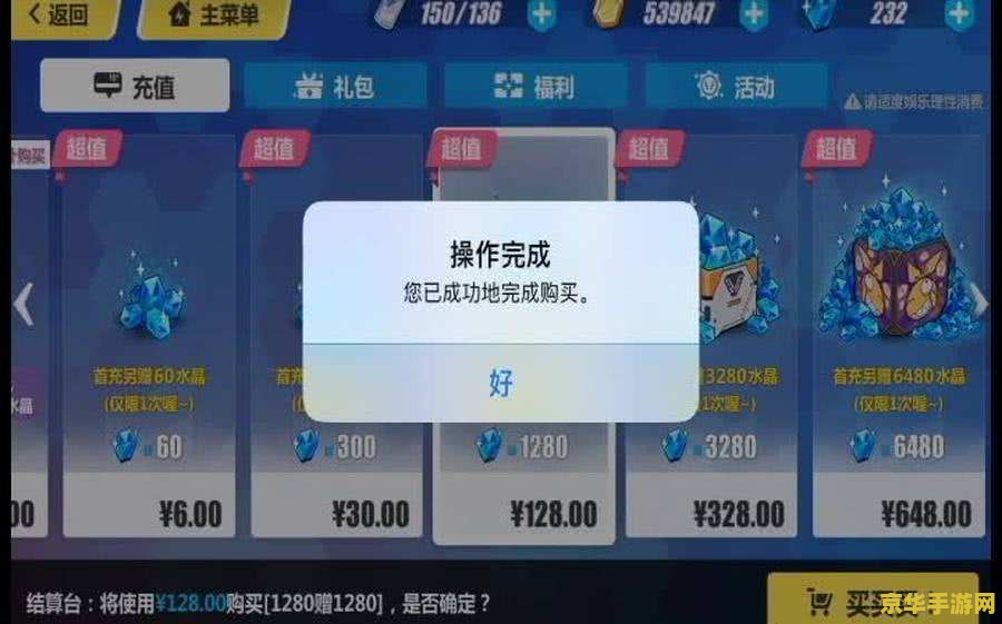 手机游戏加速器：提升游戏体验的必备神器