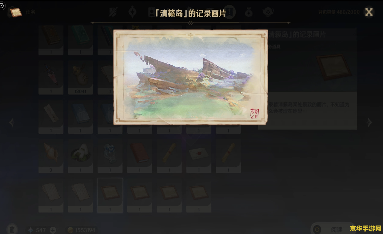极品飞车15存档 极品飞车15：生涯模式存档分析
