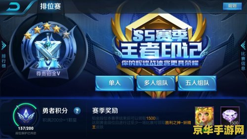 王者荣耀0元6g多少钱