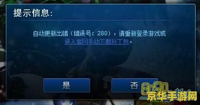 为什么英雄联盟进不去：问题分析与解决方案