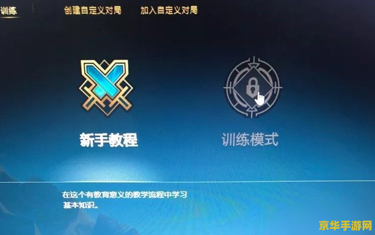为什么英雄联盟进不去：问题分析与解决方案