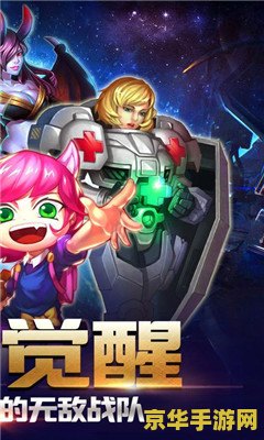 十六岁少年打英雄联盟：游戏背后的故事