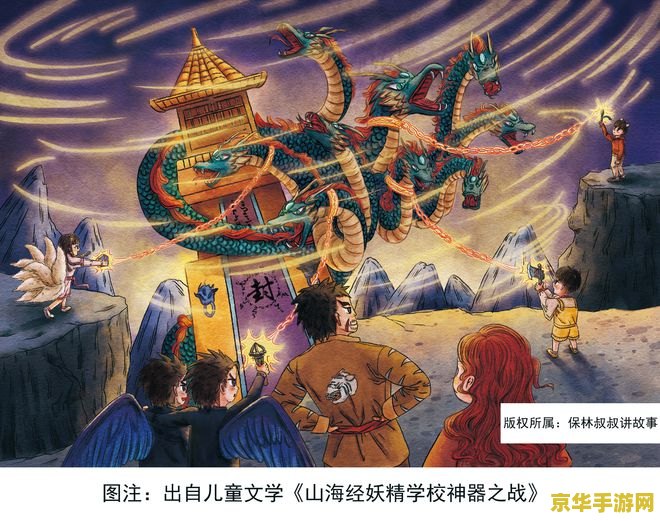 原神证城：游戏中的奇幻世界与文化内涵