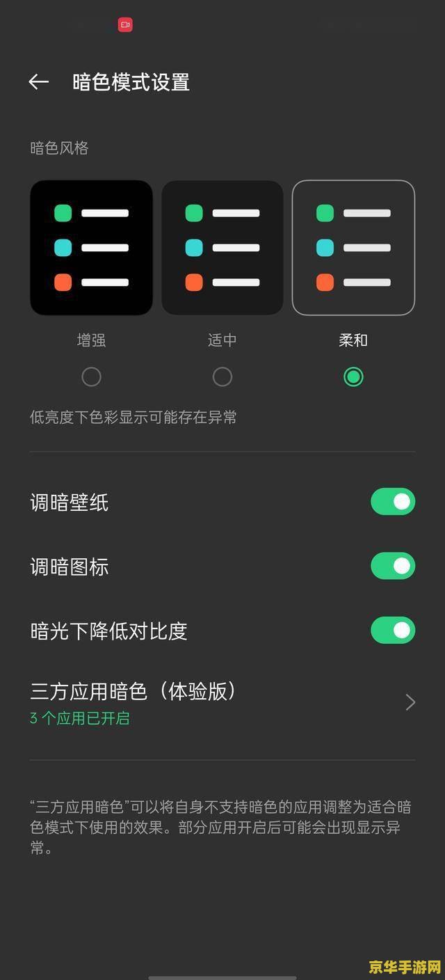 原神怎么下船呀 原神怎么下船