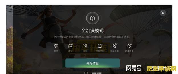 王者荣耀都有什么软件 王者荣耀相关软件