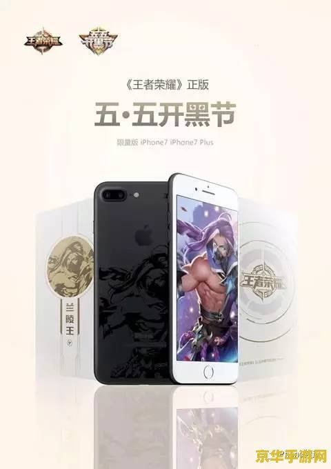 王者荣耀定制机多少钱 王者荣耀定制机价格揭秘