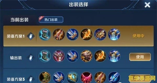 王者荣耀亲密度3级有什么东西 王者荣耀亲密度3级：解锁更多游戏福利与特权**